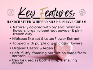 Blackberry Hibiscus Whipped Soap & Shave Cream